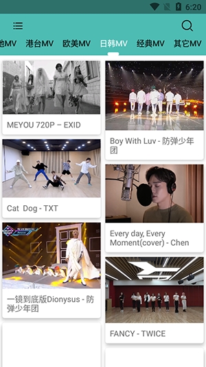 MV下载器手机版 v1.0.0 最新版 2