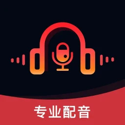 配音帝 v1.0.4