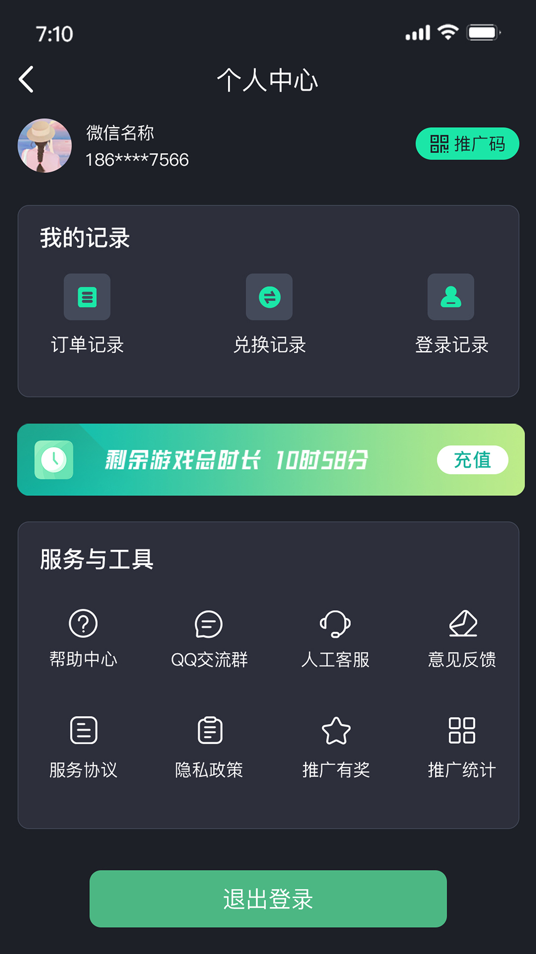 酷卡云 2.1.21 安卓版 1