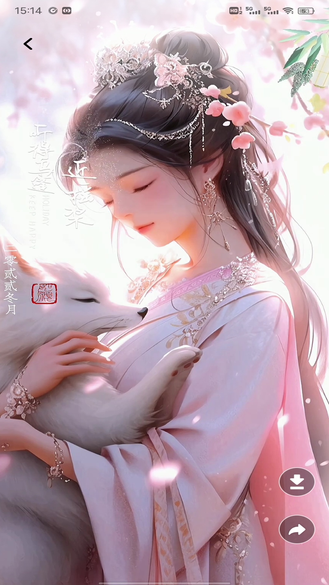 赞美诗歌 1.0.3 安卓版 3