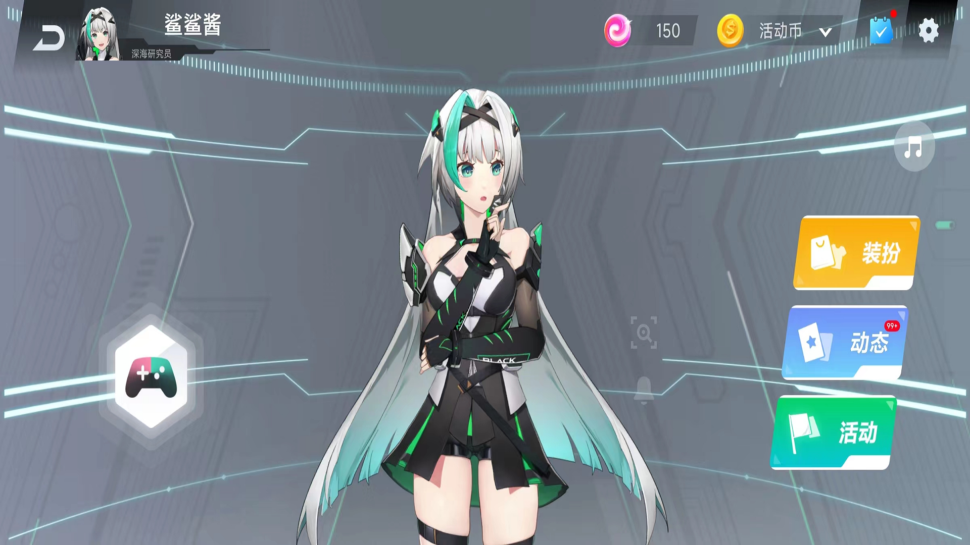 黑鲨鲨鲨酱 5.0.388.20250331 安卓版 2