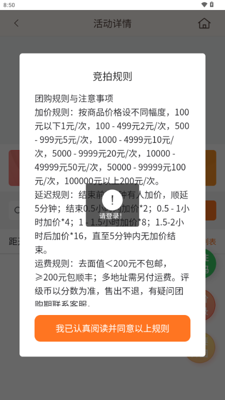 一心乾缘 1.0.0 最新版 3