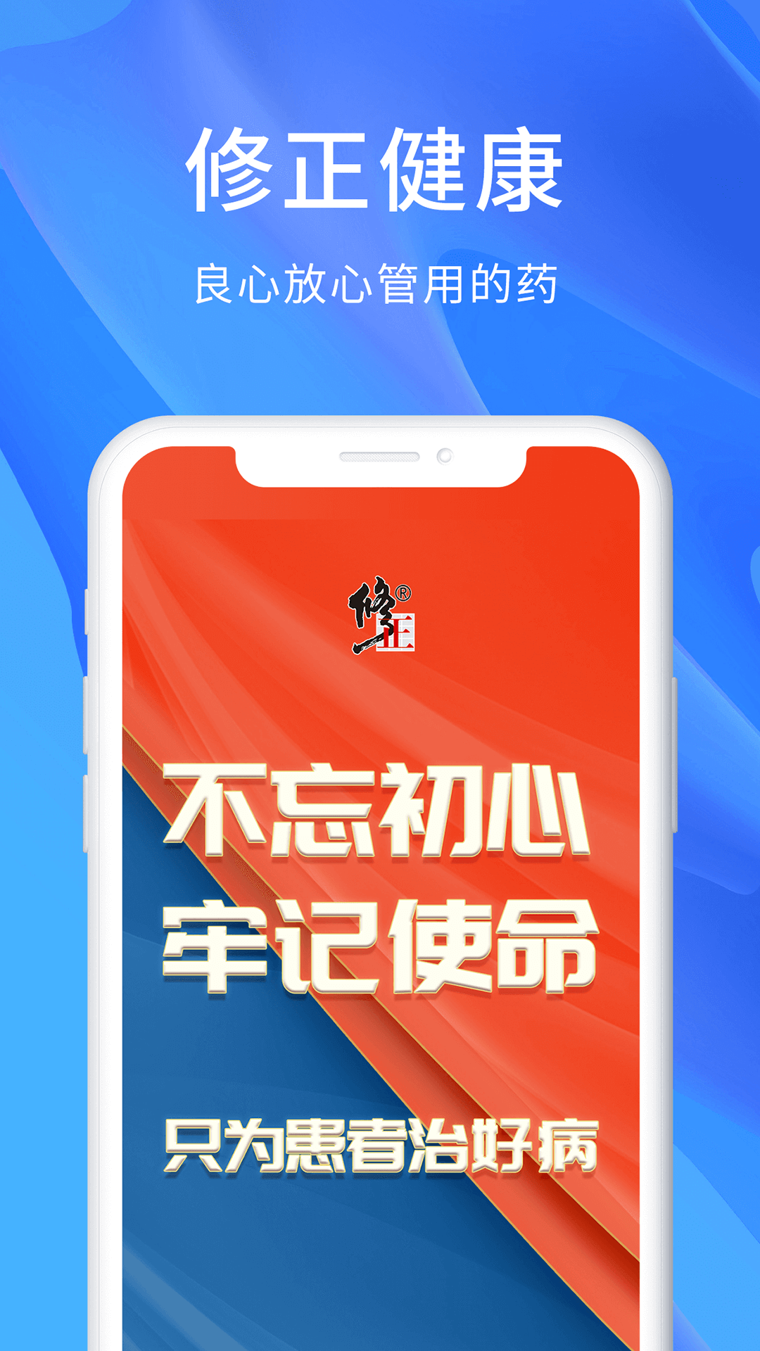 修正 2.8.3 安卓版 3