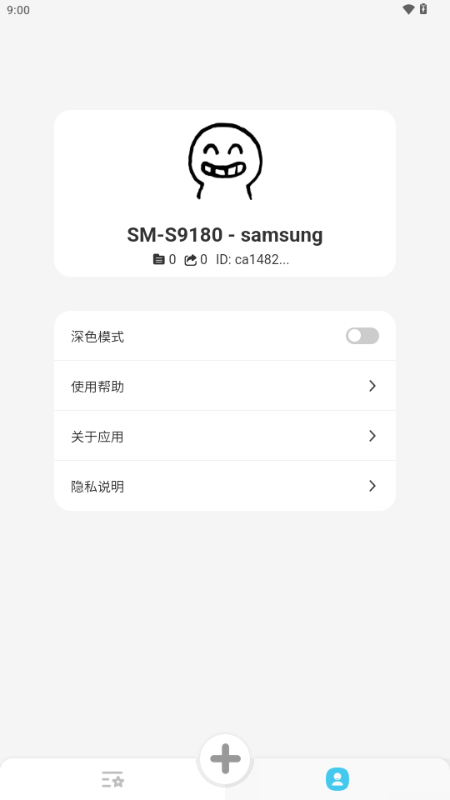 Hisvg v1.0 安卓版 1
