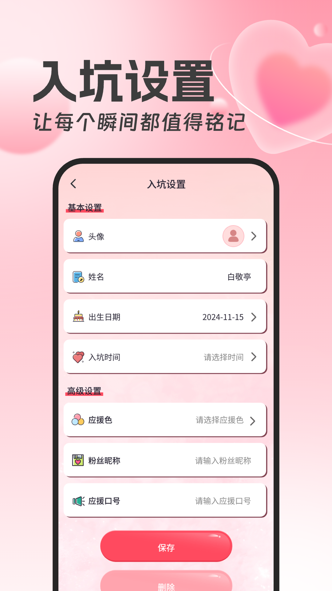 演唱会票务助手 1.0.2 安卓版 3