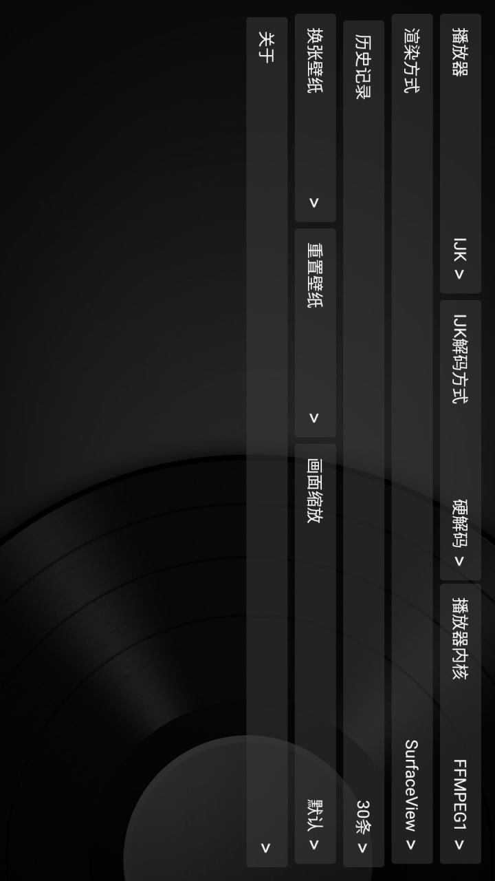 及时雨盒子 1.0.1 安卓版 1