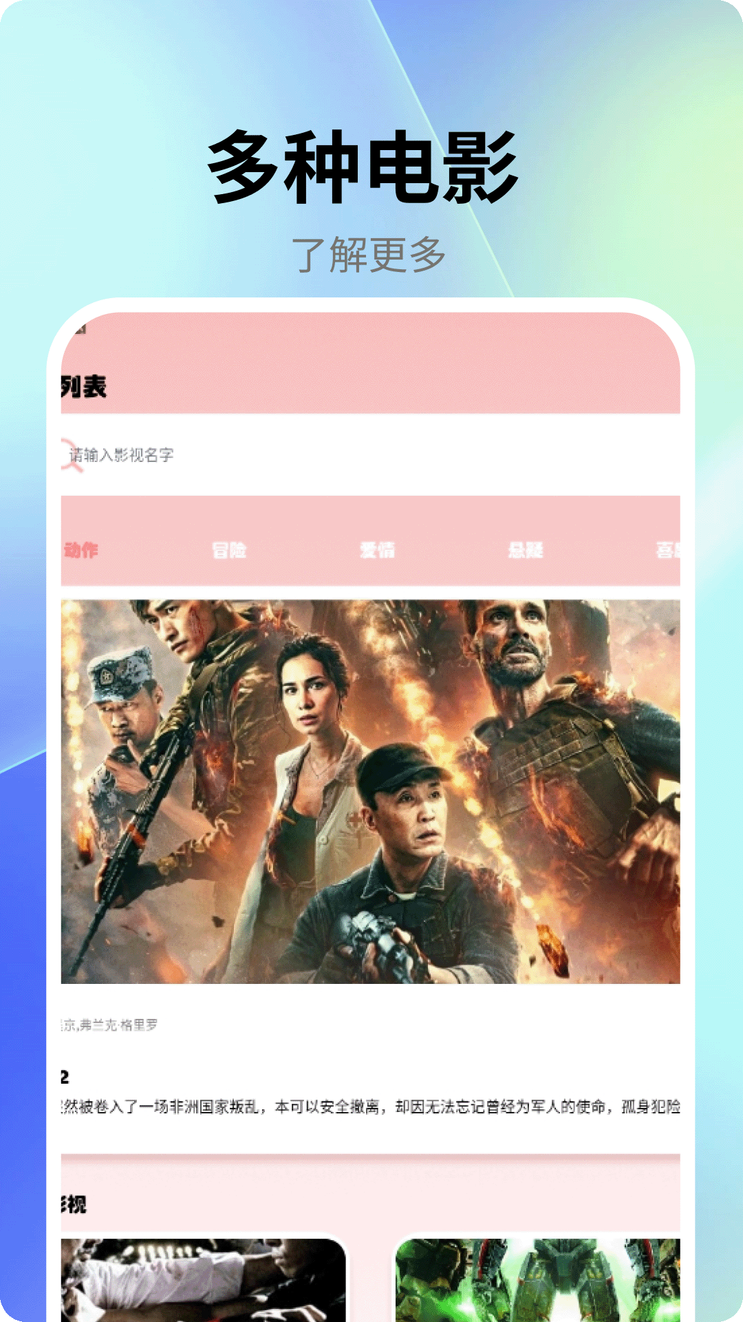 成人播放器 6.6.7 最新版 2