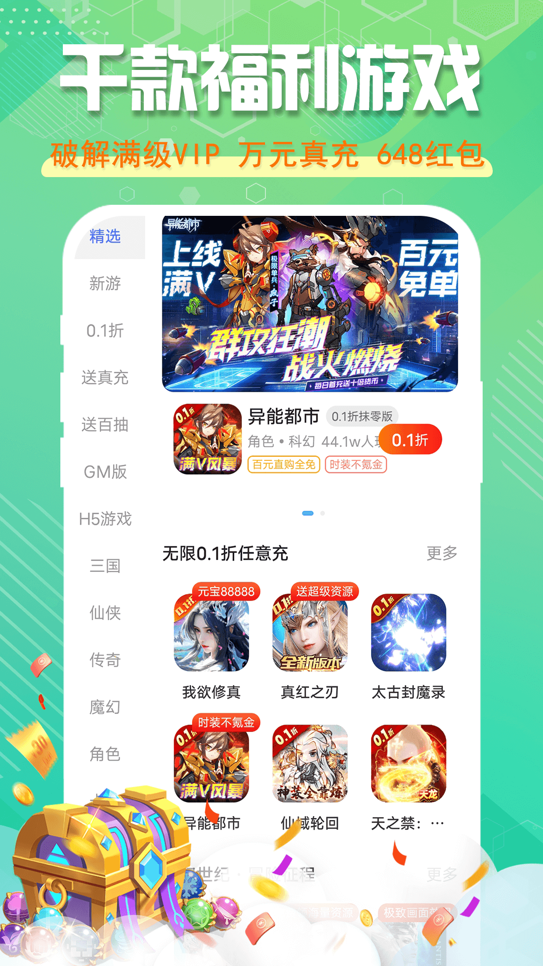 星光 8.4.7 安卓版 2