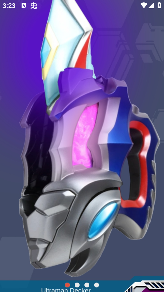 德凯奥特曼模拟器 v1.0 安卓版 2