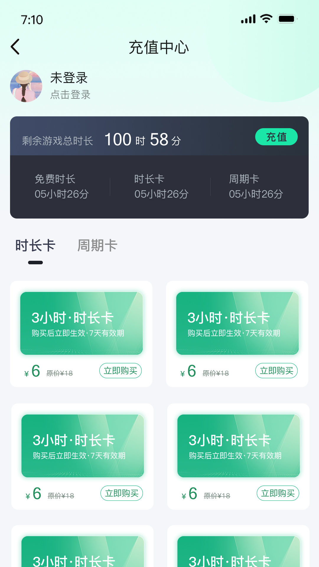 酷卡云 2.1.21 安卓版 2