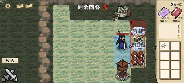 这也能是华容道自制版 1.0 安卓版 1
