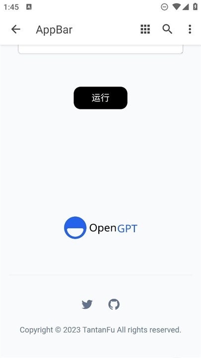 小红书小作文自动生成器 v1.0 安卓版 3