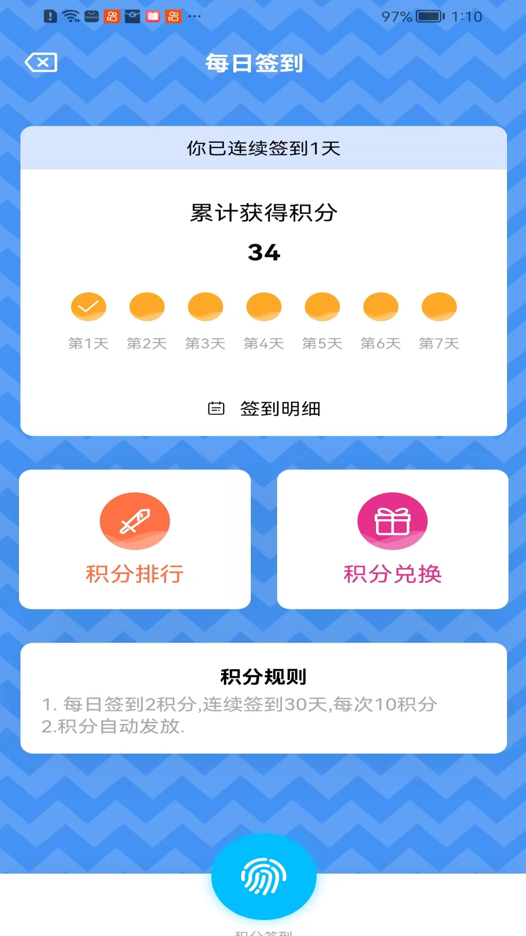 糖果漫画 1.1.9 安卓版 3