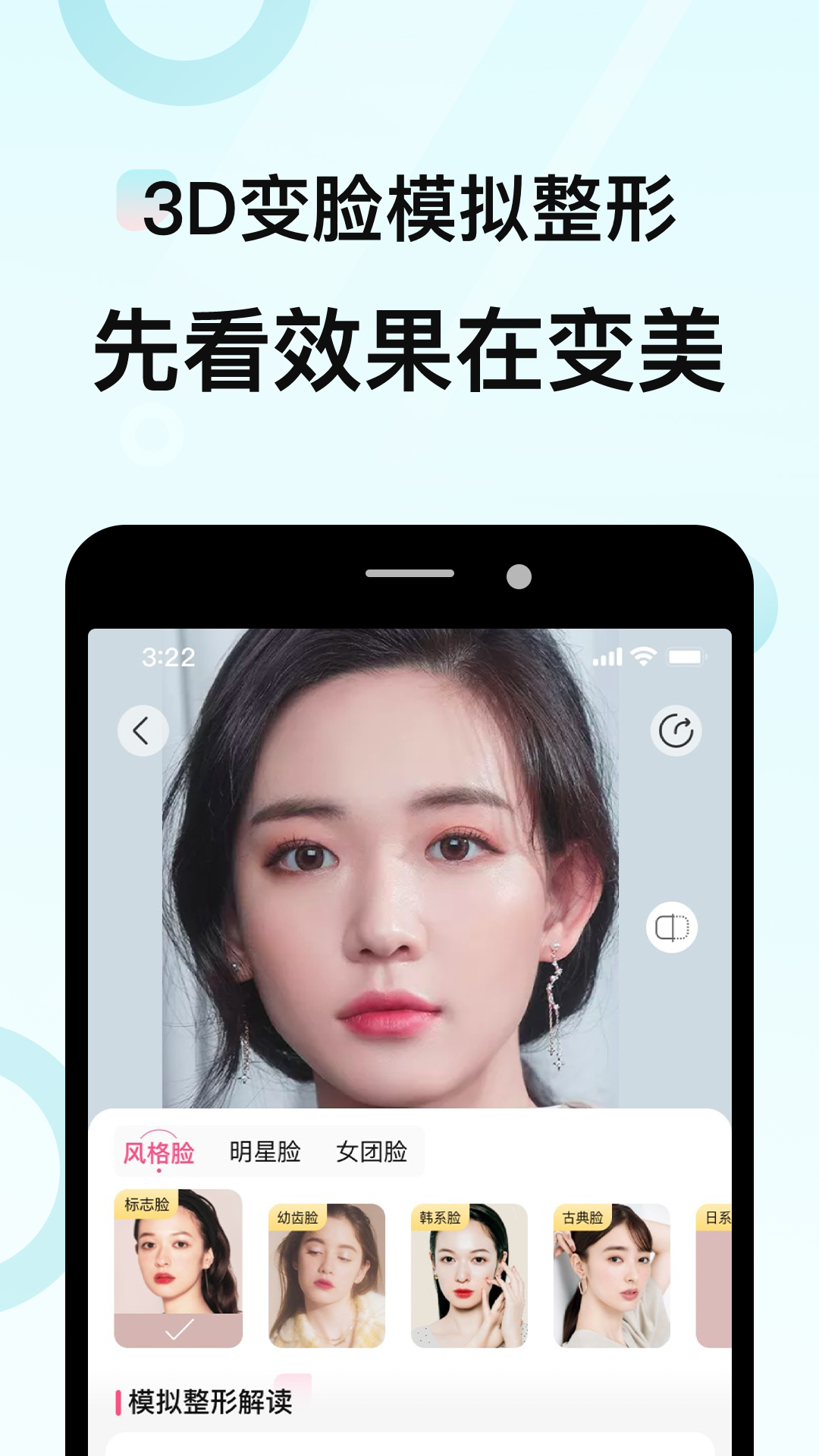更美 7.51.70 最新版 2
