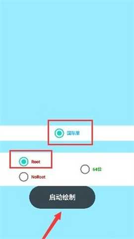蓝龙美化包框架 v2.08.00 安卓版 0