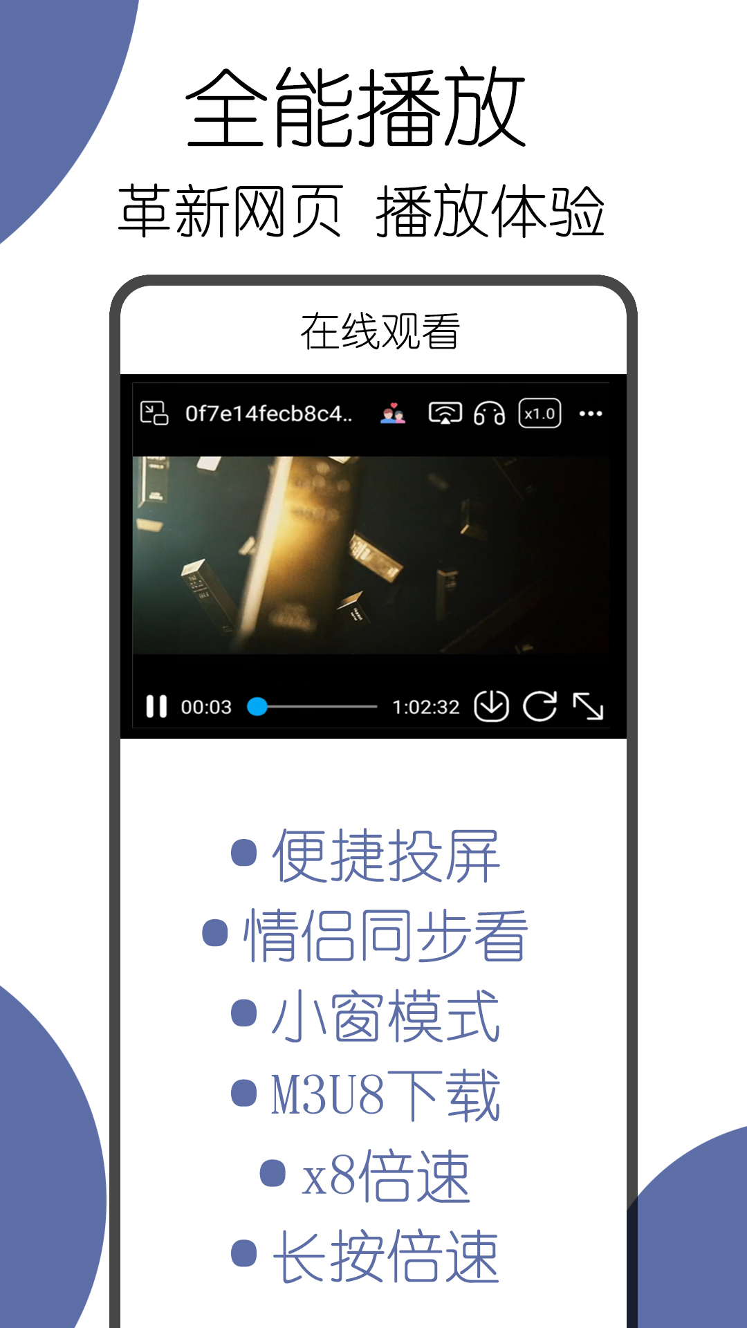 可拓浏览器 7.8.3.1 安卓版 2