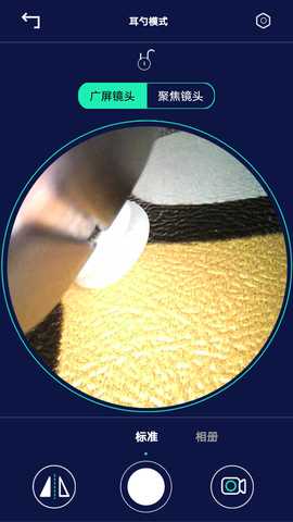 iSEE 1.5.61 安卓版 1