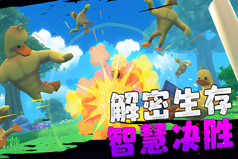愤怒的男孩佩德罗 1.4 最新版 1