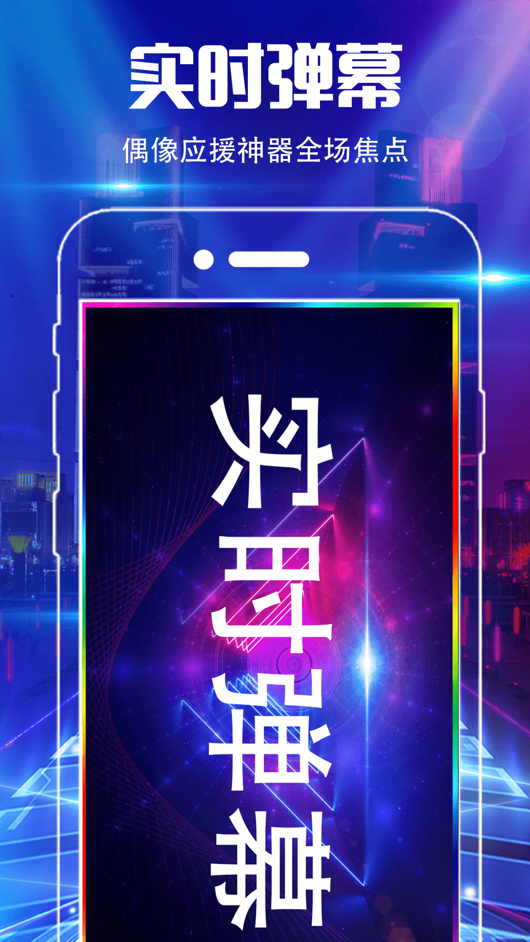 魔音彩铃 4.2.8 安卓版 2