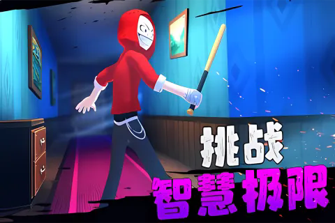 愤怒的男孩佩德罗 1.4 最新版 2