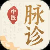 中医脉诊