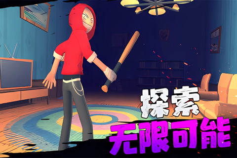 愤怒的男孩佩德罗 1.4 最新版 3