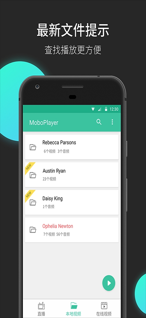 moboplayer播放器官方版 v3.2.0.34 安卓版 3