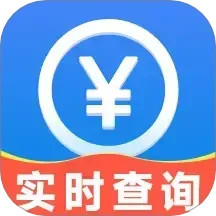 话费流量一键查