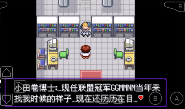 漆黑的魅影5.0内置金手指版 5.0 安卓版 3