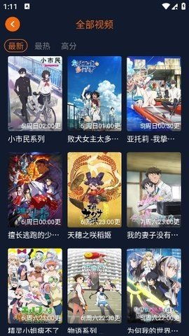 凹次元 1.5.8.0 免费版 1