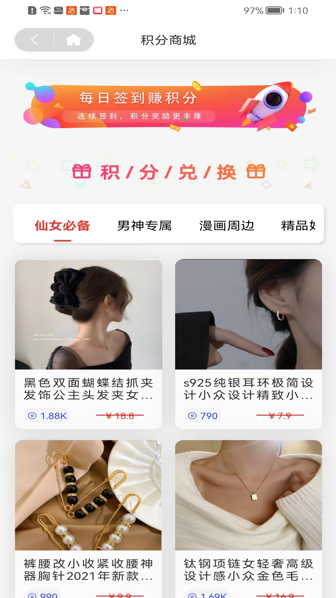 糖果漫画 1.1.9 安卓版 1