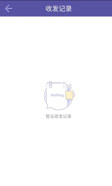 飞鸟快传 v3.3 官方版 1