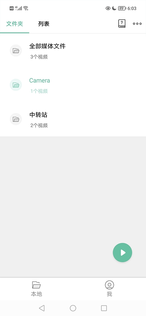 moboplayer播放器官方版 v3.2.0.34 安卓版 1