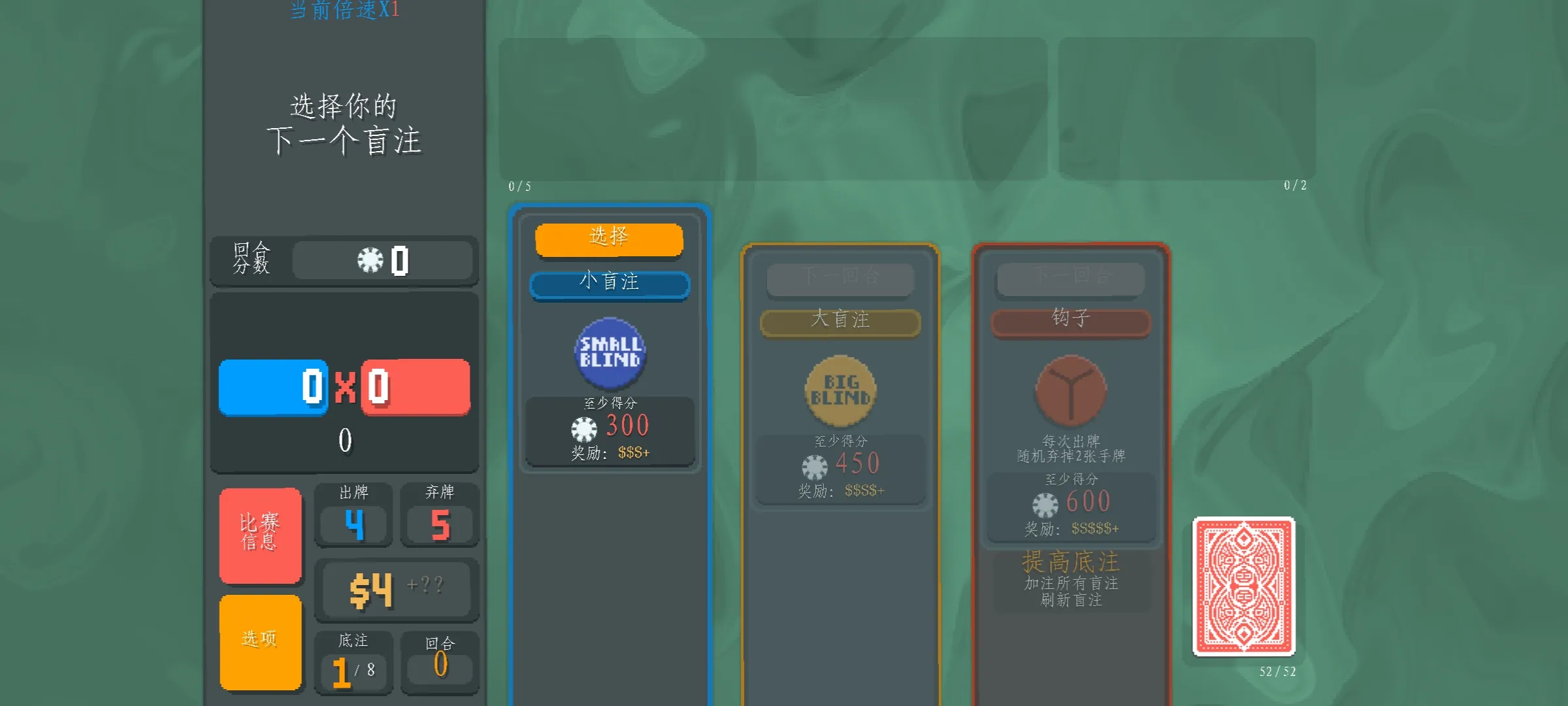 小丑牌珊瑚海版 1.0.1o,mod 安卓版 2
