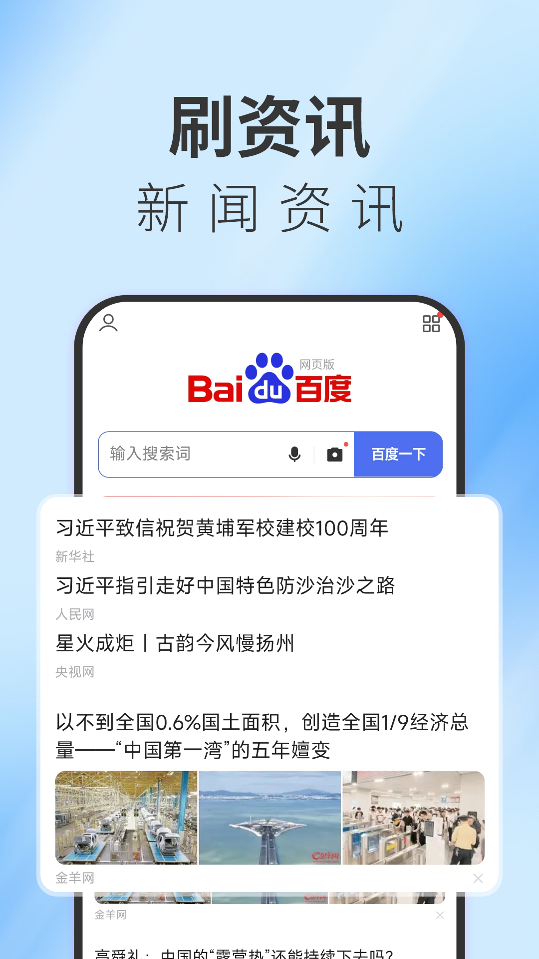TT浏览器 1.0.6 最新版 1