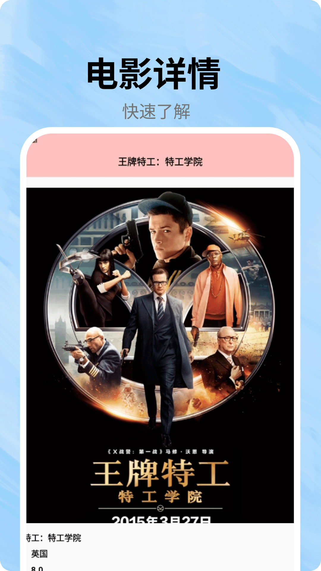 成人播放器 6.6.7 最新版 3
