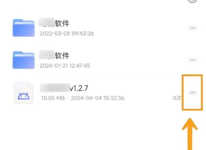 蓝奏浏览器手机版 v1.2.1 安卓版 1