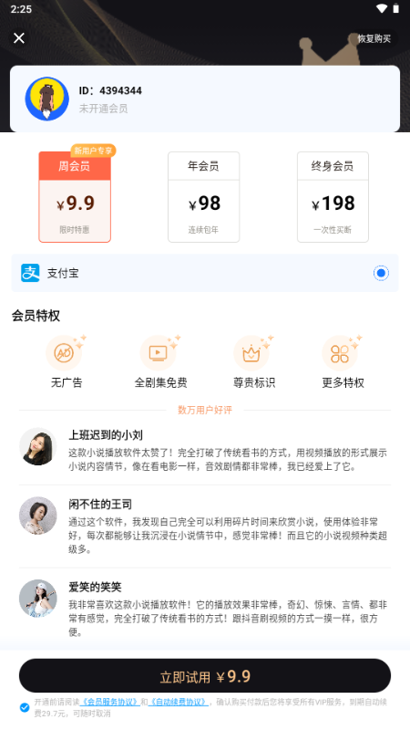 百变小剧场短剧大全 v1.0.1 安卓版 1