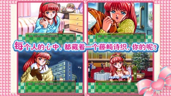 心跳回忆 1.0 安卓版 1