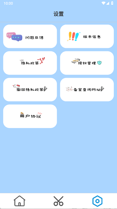 孔雀投屏版 1.0.1 安卓版 1