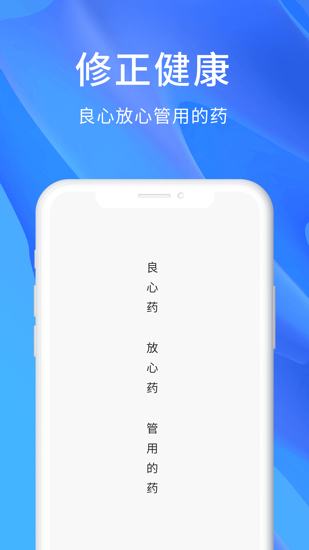 修正 2.8.3 安卓版 2