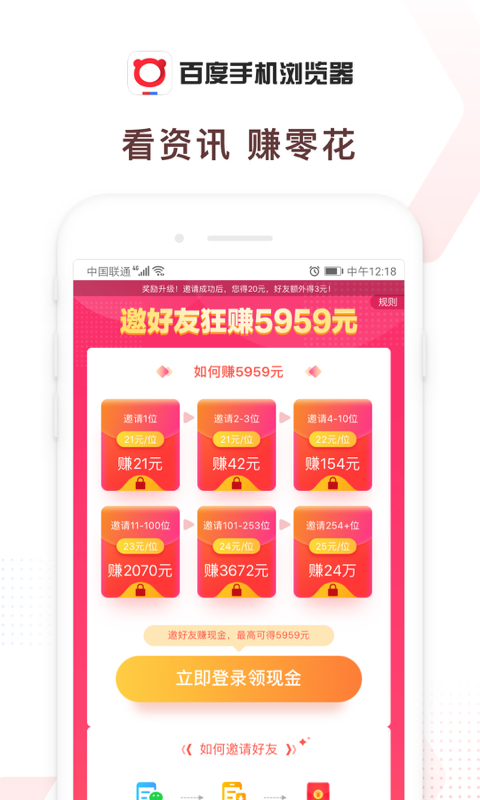 百度浏览器 6.41.0.30 最新版 4