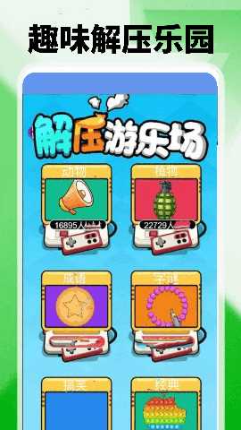 4389玩游盒 0.0.26 安卓版 2