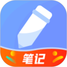 随记备忘录