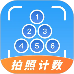 数钢管计数相机