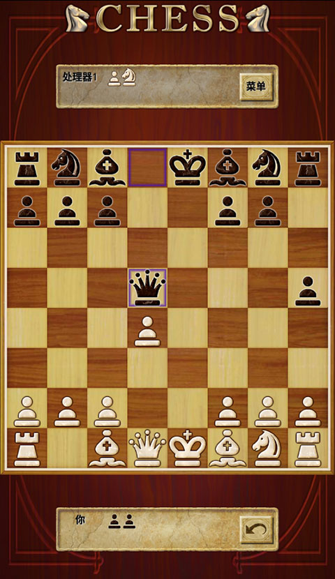 国际象棋单机版 1.1.9 最新版 4