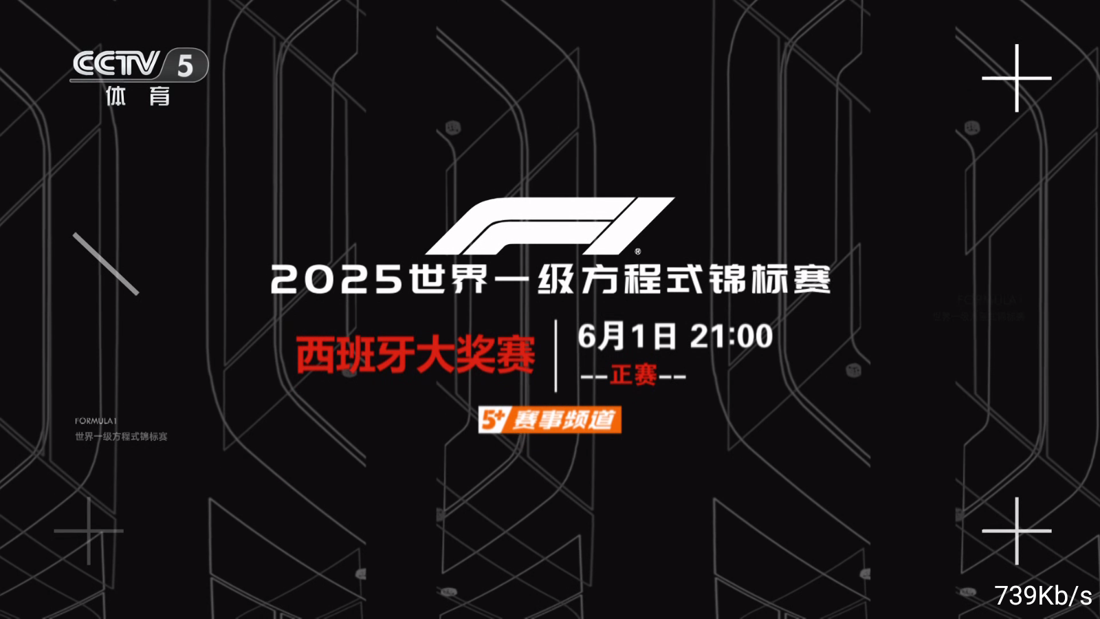 落日TV 3.0.3714 安卓版 0