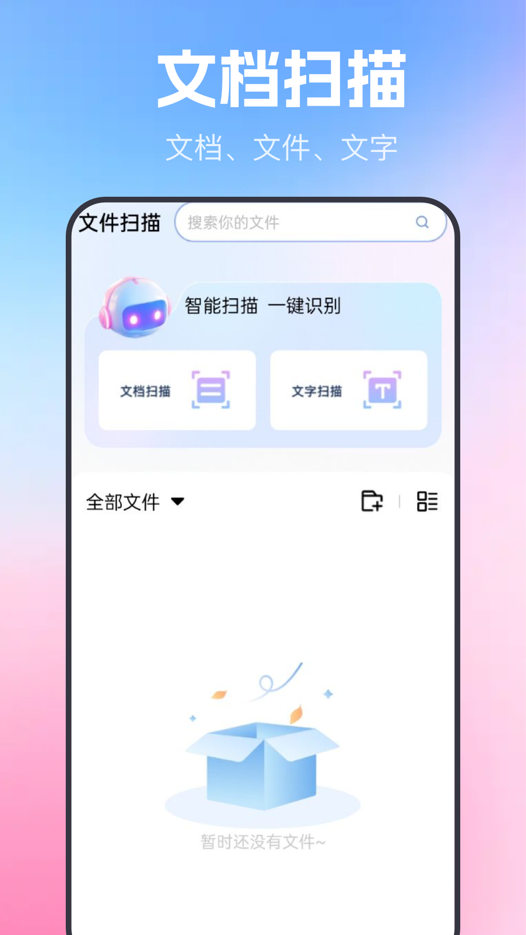 简历表格 1.2 安卓版 2