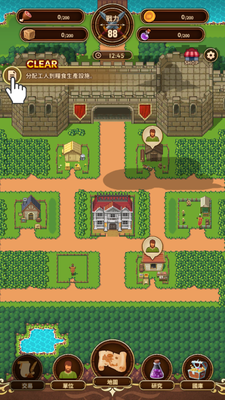 迷你王国免广告版 v1.1.1 纯净版 3