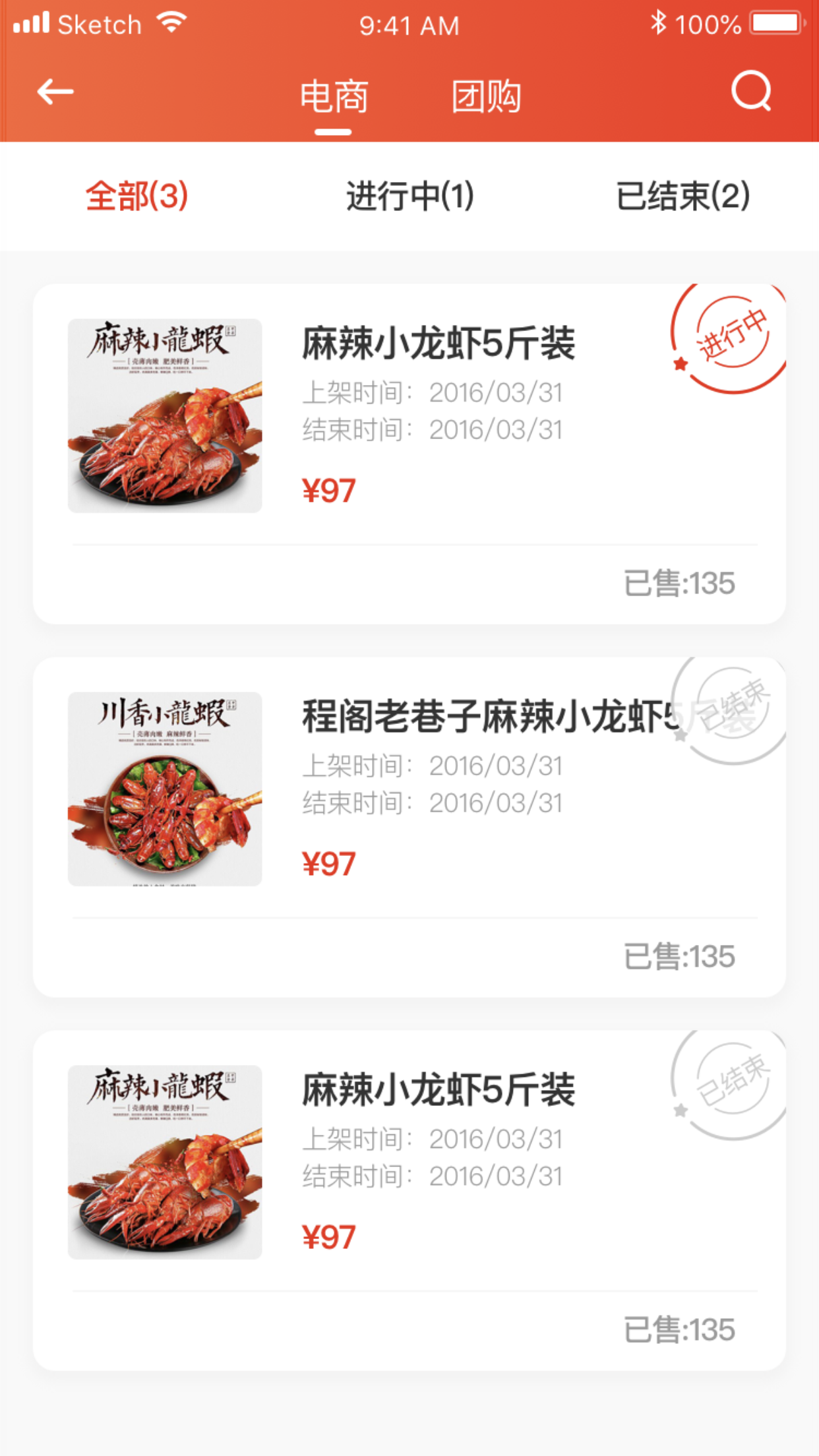 商家宝 2.5.6 安卓版 1